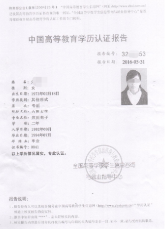 http://yjs.qqhru.edu.cn/__local/3/B6/90/D31EF24F0F6778B4E47D61D3C8C_AA7A9BAD_97D9A.png