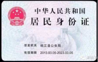 http://yjs.qqhru.edu.cn/__local/8/9B/A2/E6F04CC5B56514CCF090C0881DD_135B2B01_3F4CA.png